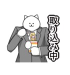 はたらく猫ちゃん（個別スタンプ：37）