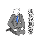 はたらく猫ちゃん（個別スタンプ：39）
