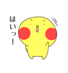 まいたろう（個別スタンプ：1）