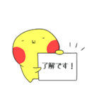 まいたろう（個別スタンプ：2）