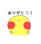 まいたろう（個別スタンプ：3）