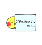 まいたろう（個別スタンプ：4）