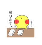 まいたろう（個別スタンプ：8）