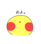 まいたろう（個別スタンプ：9）