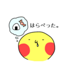 まいたろう（個別スタンプ：10）