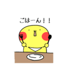 まいたろう（個別スタンプ：12）