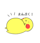 まいたろう（個別スタンプ：13）