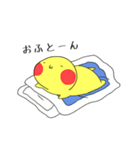 まいたろう（個別スタンプ：16）