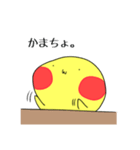 まいたろう（個別スタンプ：22）