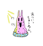 元気っ子！うさちゃん（個別スタンプ：5）