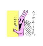 元気っ子！うさちゃん（個別スタンプ：10）