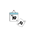 日めくりカウントダウン（個別スタンプ：20）