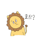 動物フレンズ（個別スタンプ：14）