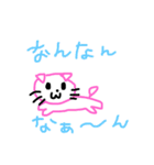 夫婦で使える便利なスタンプ（個別スタンプ：1）