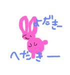 夫婦で使える便利なスタンプ（個別スタンプ：10）