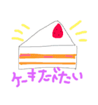 夫婦で使える便利なスタンプ（個別スタンプ：23）
