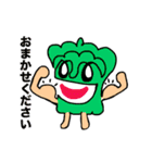 毎日使える♪動くお野菜さん（個別スタンプ：15）