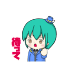 ネロプのぐへへ（個別スタンプ：16）