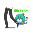 ネロプのぐへへ（個別スタンプ：20）