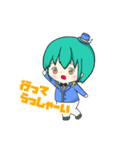 ネロプのぐへへ（個別スタンプ：31）