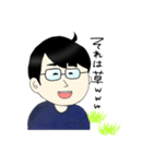 フジモト君（個別スタンプ：2）