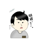 フジモト君（個別スタンプ：7）