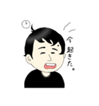 フジモト君（個別スタンプ：9）