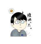 フジモト君（個別スタンプ：15）
