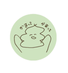 逃げ出したチョコレートソフトクリーム（個別スタンプ：39）