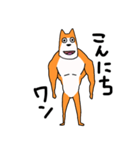 笑う犬のスタンプ（個別スタンプ：1）