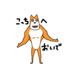 笑う犬のスタンプ（個別スタンプ：6）