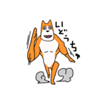 笑う犬のスタンプ（個別スタンプ：8）