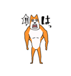 笑う犬のスタンプ（個別スタンプ：10）
