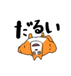 笑う犬のスタンプ（個別スタンプ：33）