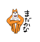 笑う犬のスタンプ（個別スタンプ：38）