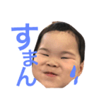 みなとくんっ！（個別スタンプ：9）