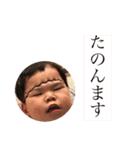 みなとくんっ！（個別スタンプ：12）