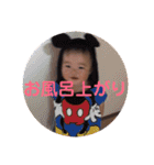 らいらい☻（個別スタンプ：9）