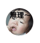 らいらい☻（個別スタンプ：14）