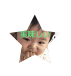 らいらい☻（個別スタンプ：17）