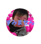 らいらい☻（個別スタンプ：26）