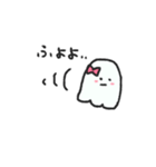にこにこおばけ（個別スタンプ：9）