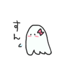 にこにこおばけ（個別スタンプ：16）