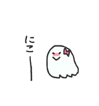 にこにこおばけ（個別スタンプ：20）
