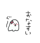 にこにこおばけ（個別スタンプ：21）