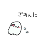 にこにこおばけ（個別スタンプ：24）