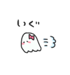 にこにこおばけ（個別スタンプ：25）