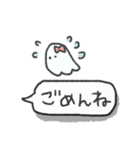 にこにこおばけ（個別スタンプ：29）