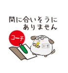 コーチ忠犬わん（個別スタンプ：29）