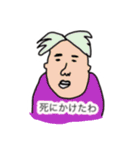 適当友達.5（個別スタンプ：1）